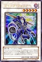 Amazon.co.jp: ジャンクウォリアー