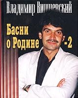 Расследования: два! 5945840327 Book Cover