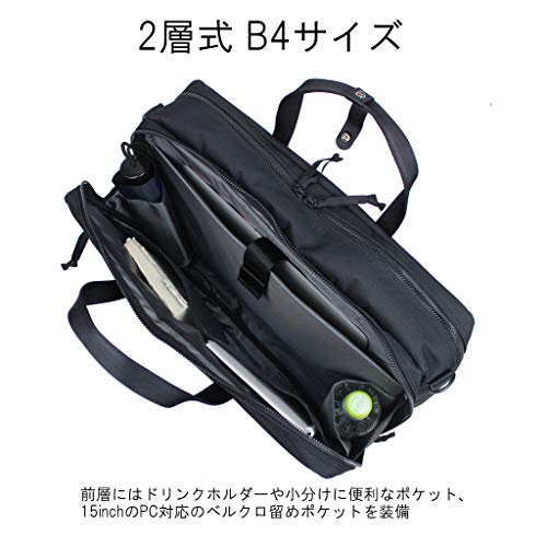 Porter 536-16151 Interactive 2-Way Briefcase, black (10), W44×H31.5×D15cm2