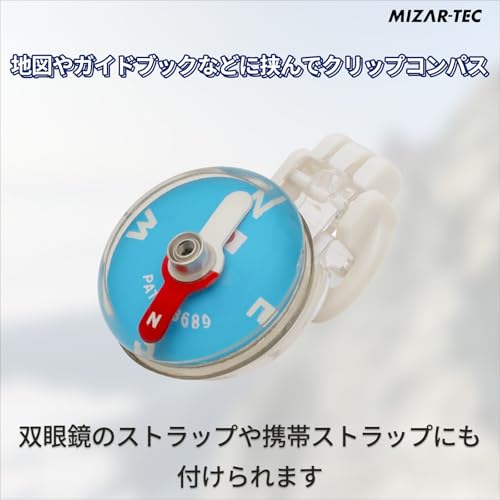 Brújula Clip-on YCMCORPORATION CP-50B Azul Luminoso miniatura 4