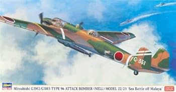 専用ページ　タミヤ大和 1/350とハセガワ九六式陸攻 専用ページ タミヤ大和 1/350とハセガワ九六式陸攻 専用ページ
