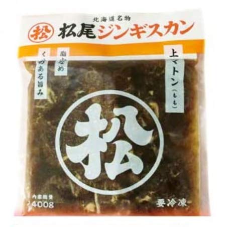 松尾ジンギスカン 上マトン 味付 まつおじんぎすかん