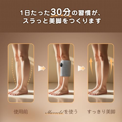 Marrold ふくらはぎケア 片足用 空圧式 強力3段階調整 軽量コンパクト の商品画像 4