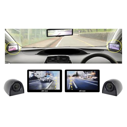 蝦眼(エビアイ)電子サイドミラー [S506-B]カメラカラー ブラック 株式会社エビアイ[30日以内に出荷予定(土日祝除く)]大阪府 羽曳野市 サイドミラー 車内モニター タッチパネル 工具不要