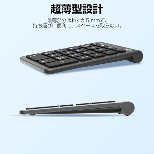 Ewin Ewin テンキー numlock非連動 Bluetooth/2.4G接続 3台デバイス接続 B038 の商品画像 4