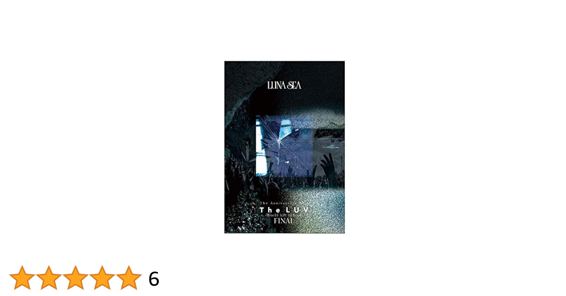新品未開封　激レア　希少　 DVD LUNA SEA/真冬の野外 Amazon.co.jp: 真冬の野外 [DVD] : LUNA SEA, LUNA SEA: DVD