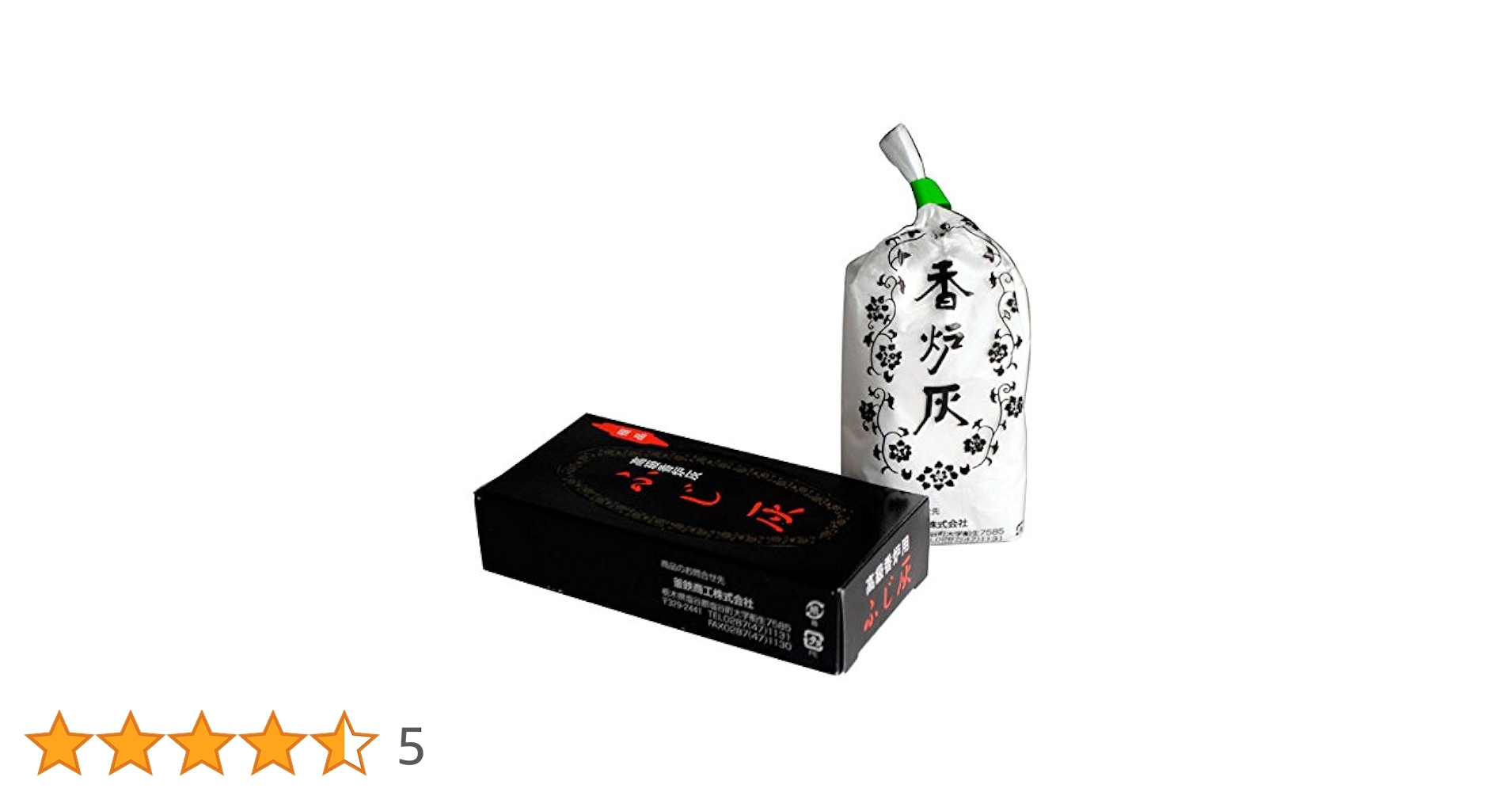 Amazon | 仏縁堂ブランド：高級香炉灰【ふじ灰】お線香が最後