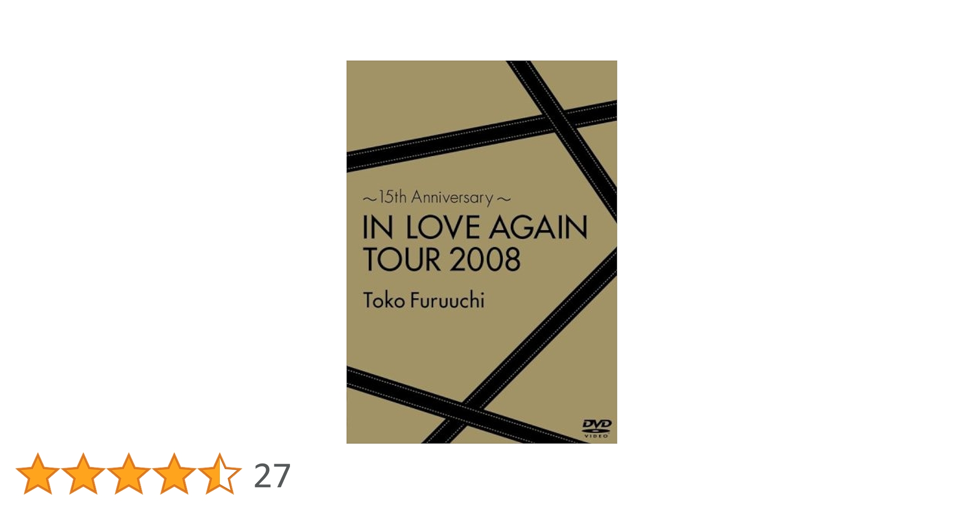 古内東子/～15th Anniversary～ IN LOVE AGAIN T… Amazon.co.jp: ~15th Anniversary~IN LOVE AGAIN TOUR 2008 [DVD