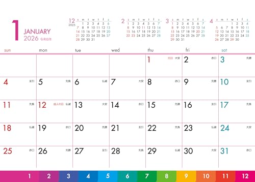 杉本カレンダー 卓上カレンダー SG-9360