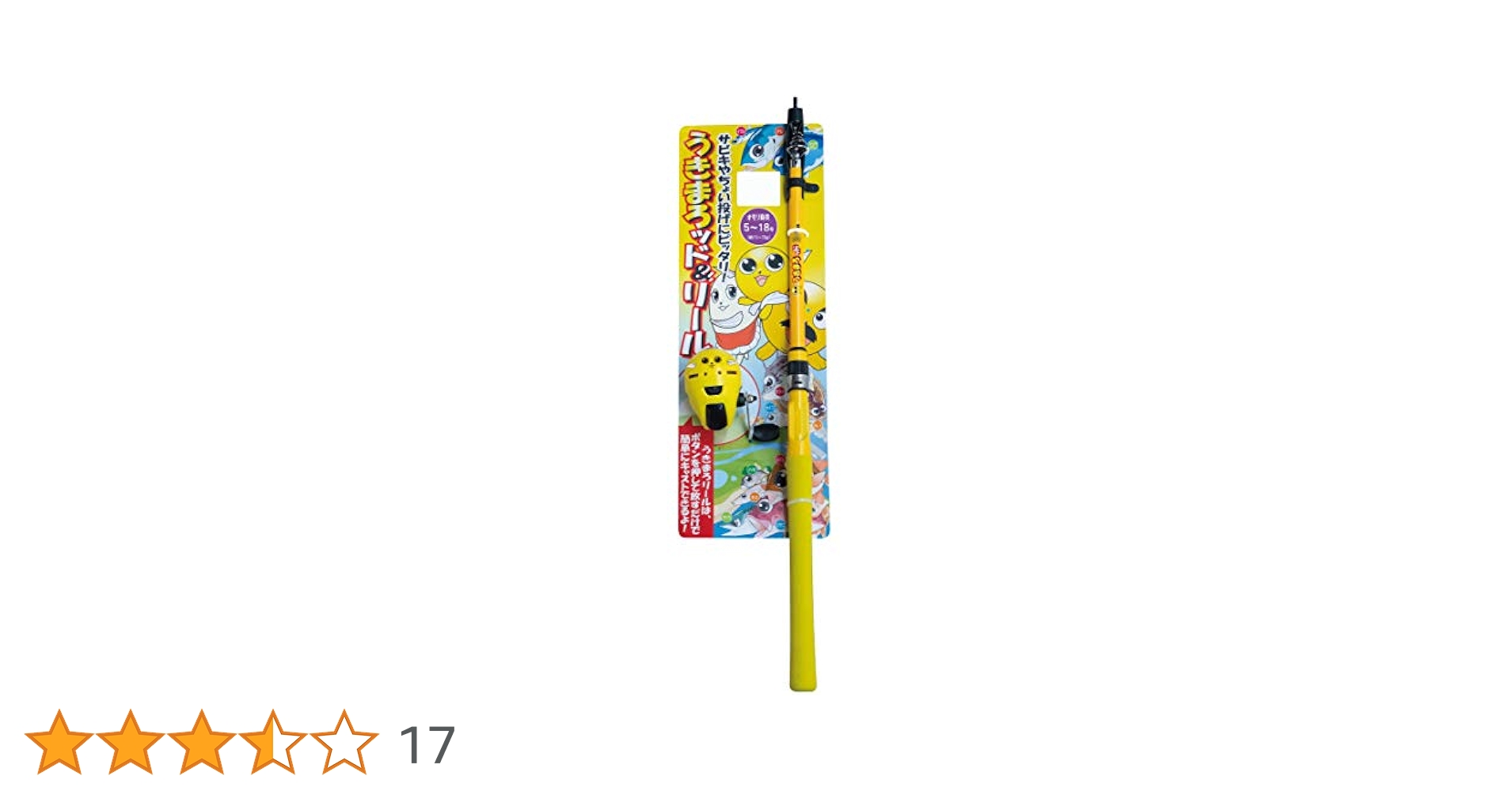 うまき様 Amazon | がまかつ(Gamakatsu) うきまろ ハゼ玉ウキ仕掛 2.1m 42