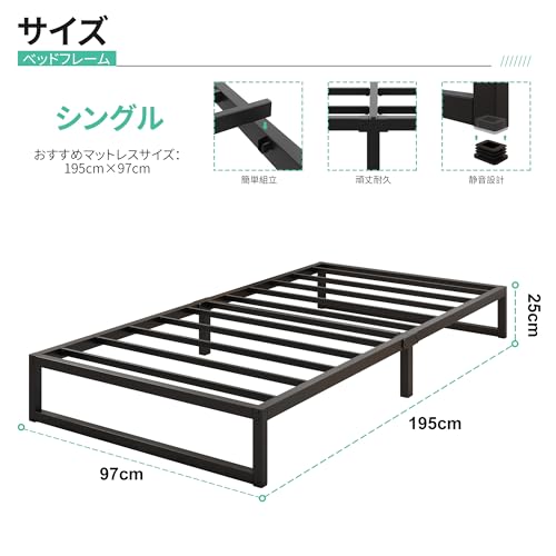 Lutown-Teen ベッドフレーム シングル の商品画像 1