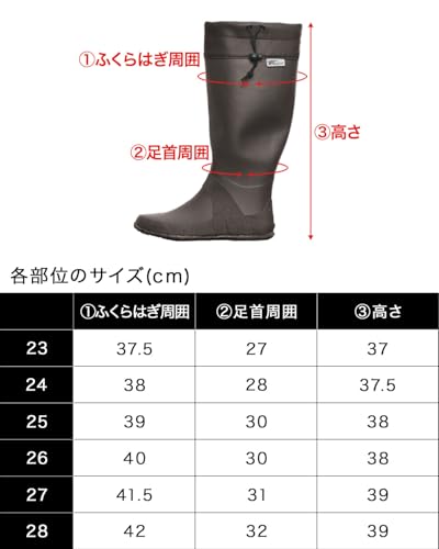 フィールドア レインブーツ の商品画像 5