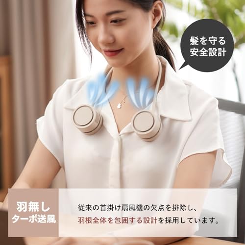 首掛け扇風機 折たたみ ネックファン 軽量 携帯扇風機 羽なし ネック扇風機 折り畳み3段階風量調整 ネッククーラー 超軽量 静音 小型