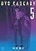 ＤＹＳ　ＣＡＳＣＡＤＥ（５） (月刊少年マガジンコミックス)