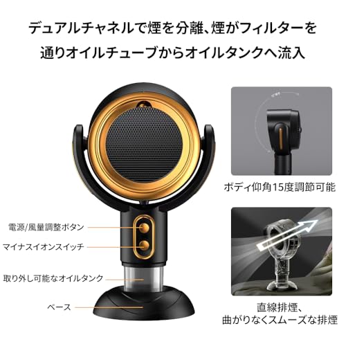 MIR 卓上レンジフード ブラックゴールドサムネイル6