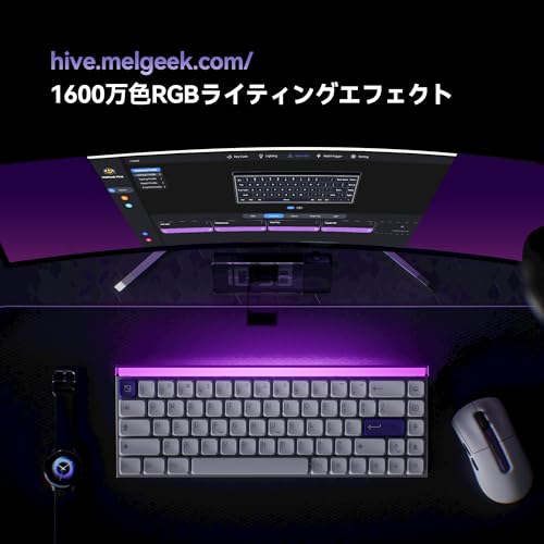 undefined MelGeek MADE68 Air 有線キーボード、US英語配列、ホール効果磁気スイッチ ロープロファイル ゲーミングキーボード、65% コンパクト ラピッドトリガー、ホットスワップ可能、RGB スナップタップ & 調整可能なアクチュエーション、オンライン HIVE カスタム (ピンク) の商品画像 2