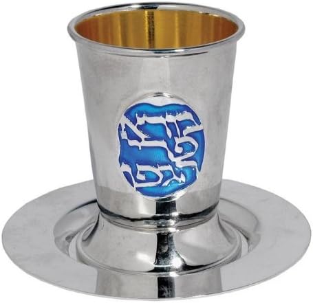 Silver Plated"Borei Pre Hagafen" Kiddush Cup Set Blue