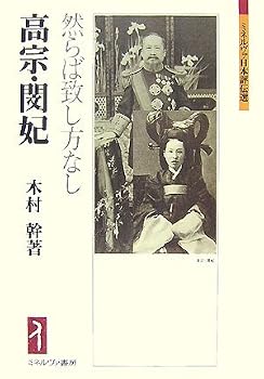 Tankobon Hardcover ??·??????????? (??????????) Book