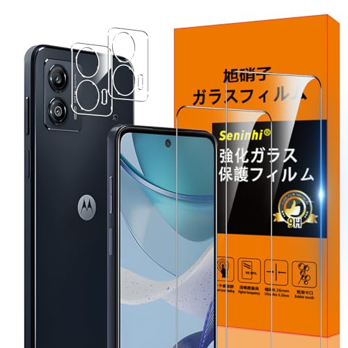 対応 moto g53j 5G / moto g53y 5G ガラスフィルム 指紋防止 【2* フィルム + 2* レンズ保護フィルム】国産旭硝子材質 moto g53j 5G 薄型 強化ガラス motog53j 5G 保護フィルム 高光沢 moto g53y 5G 液晶 ガラス ケース 9H硬度 厚さ0.26mm超薄型 高透過率 気泡なし ラウンドエッジ加工 簡単貼り付け 3D Touch対応
