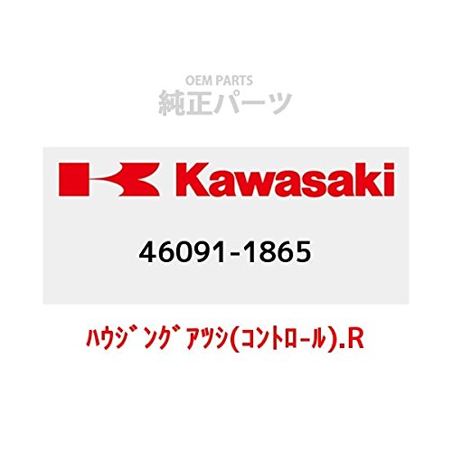 Amazon | KAWASAKI (カワサキ) 純正部品 (OEM) ハウジングアッシ