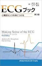 Amazon.co.jp: 山下 武志: 本