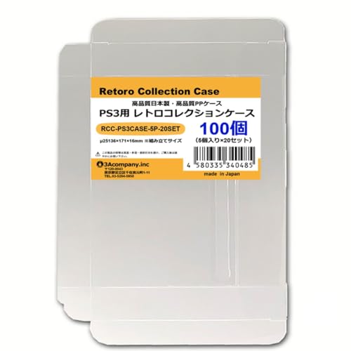 3A�J���p�j�[ PS3�p ���g���R���N�V�����P�[�X 100�� ���g���Q�[�� �ی�P�[�X RCC-PS3CASE-100P