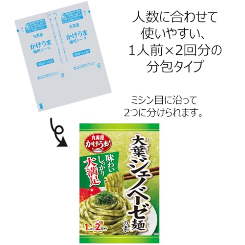 丸美屋 大葉ジェノベーゼ麺の素 100g×4