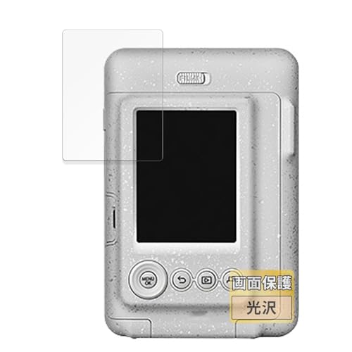 FILMEXT �t�B���� FUJIFILM �`�F�L instax mini LiPlay �p �ی�t�B���� �܂�œ\���ĂȂ����̂悤�ɔ����� ������ ���{��