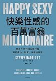 快樂性感的百萬富翁: 《執行長日記》作者，關於成功、財富、幸福的反思 (Traditional Chinese Edition)