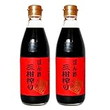 やよい ぽん酢 我流ぽん酢 三柑搾り 360mlｘ2 国産 ゆず すだち だいだい 三柑果汁 ポン酢