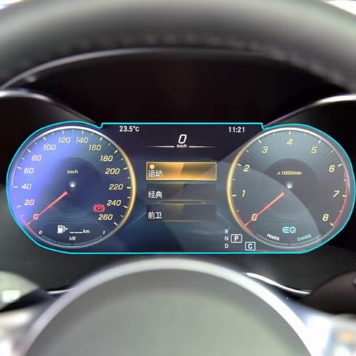 Protégez l'écran de navigation de voiture Benz Classe C W205 contre rayures et traces de doigts
