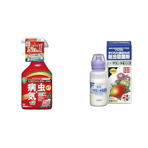 【セット買い】住友化学園芸 殺虫殺菌剤 ベニカXファインスプレー 1000ml 速効 持続 花 野菜 虫 病気 + 殺菌剤 STダコニール1000 30ml 園芸 植物 病気 薬