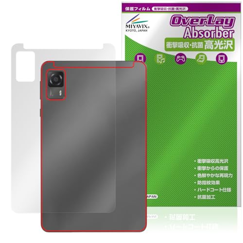 ミヤビックス HEADWOLF FPad 5 対応 保護 フィルム 背面 衝撃吸収 光沢 抗菌 防指紋 防気泡 日本製
