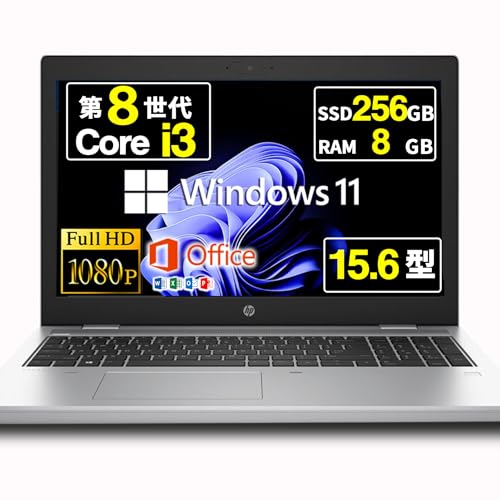 �y�����ςݕi�z �m�[�g�p�\�R�� Probook 650 G5 15.6�C���` Core i3-8145U ��8���� Windows11 Office 2021���� Wi-Fi type-C DVD �e���L�[ �J���� (SSD:256GB ������:8GB)