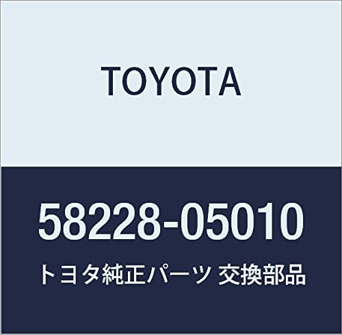 TOYOTA (toyota) Genuine Parts Air Guide Plate