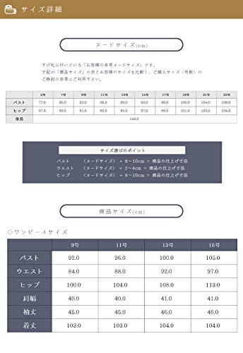 [ルルコ] 喪服 レディース ブラックフォーマル 夏用 洗える 前開き ワンピース スーツ 2928295 6枚目