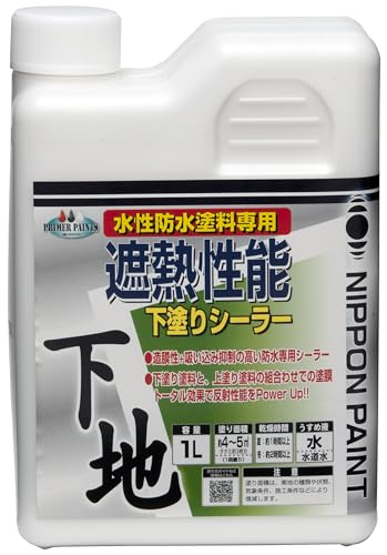 ニッペ(Nippe) ペンキ 塗料 水性遮熱性能下塗シーラー 1L 白 水性 屋外 下塗り 防水塗料専用 日本製 4976124400971のサムネイル