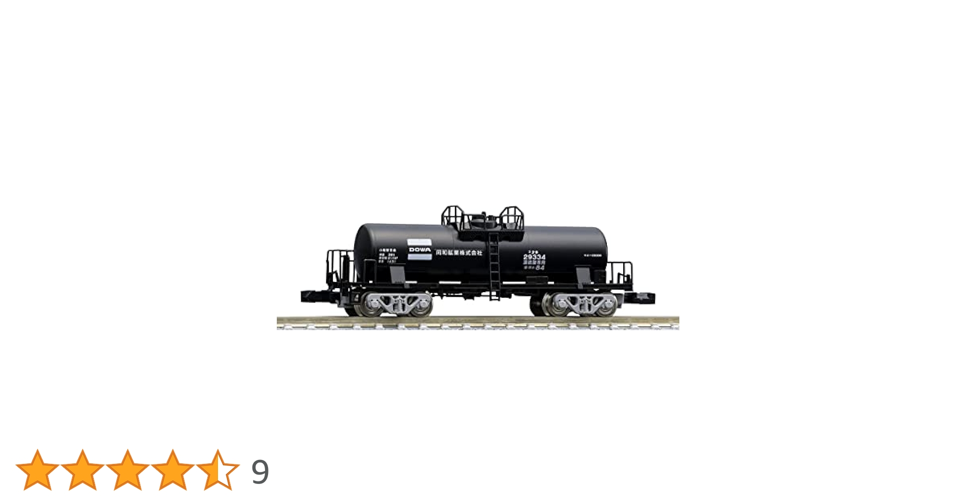 Amazon | TOMIX Nゲージ 私有貨車 タキ29300形 後期型・同和鉱業