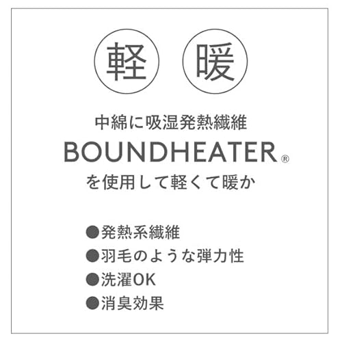 GUNZE（グンゼ）『ウチコレルームシューズバブーシュタイプ』