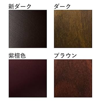 Amazon.co.jp: 木製 過去帳台 過去帳スタンド/過去帳立/過去帳見