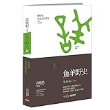 Xiaosong Show: Today in History (Chinese Edition)