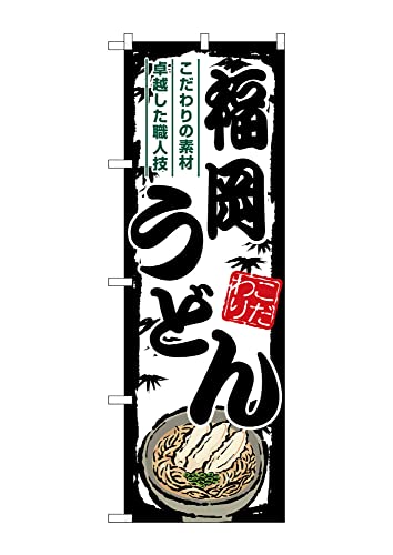 ̂ڂ ̂ڂ SNB-8605 ǂ W60×H180cm 1ǂ n OO ̑ ɐy󒍐Yiz