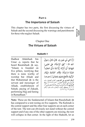 Fazail-e-Amaal Vol-1 Revised and Improved Edition with COMPLETE References | English