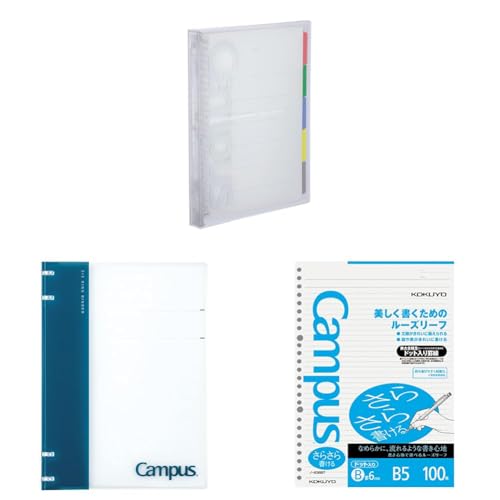 【セット買い】コクヨ(KOKUYO) ルーズリーフ バインダー キャンパス B5 26穴 最大100枚 透明 スライド ル-P333NT + ルーズリーフ B5 キャンパス ノートのように使えるバインダー 26穴 ネイビー ル-NP704DB + キャンパ