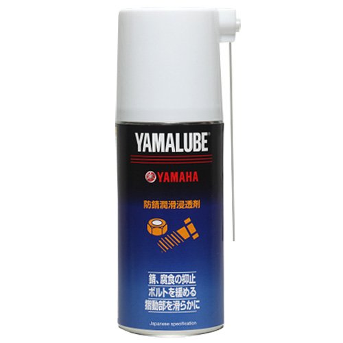 ヤマハ(YAMAHA) ヤマルーブ180 防錆潤滑浸透剤 180ml 90793-40059