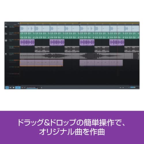 SOURCENEXT MUSIC MAKER 2023 PREMIUM