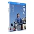 ごはん（安田米300g付き / 先着予約300名限定 / Blu-ray）