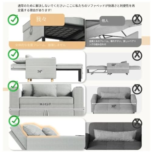 38 インチ超ワイド 3in1 多機能ソファ コンバーチブル 引き出し式ベッド シングルサイズ リクライニング背もたれ ドリンクホルダー ライトグレー おしゃれ [4]