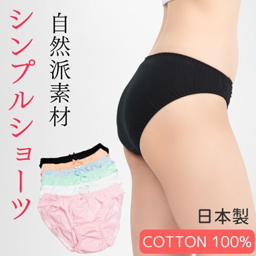 ショーツ レディース 綿100% シンプル フルバック 下着 日本製 - 画像 2