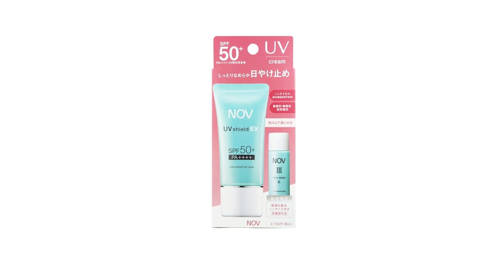 NOV UV shield EX 4本 SPF50+ ノブ UVシールドEX NOV UV shield EX 4本 SPF50+ ノブ UVシールドEX NOV ノブ